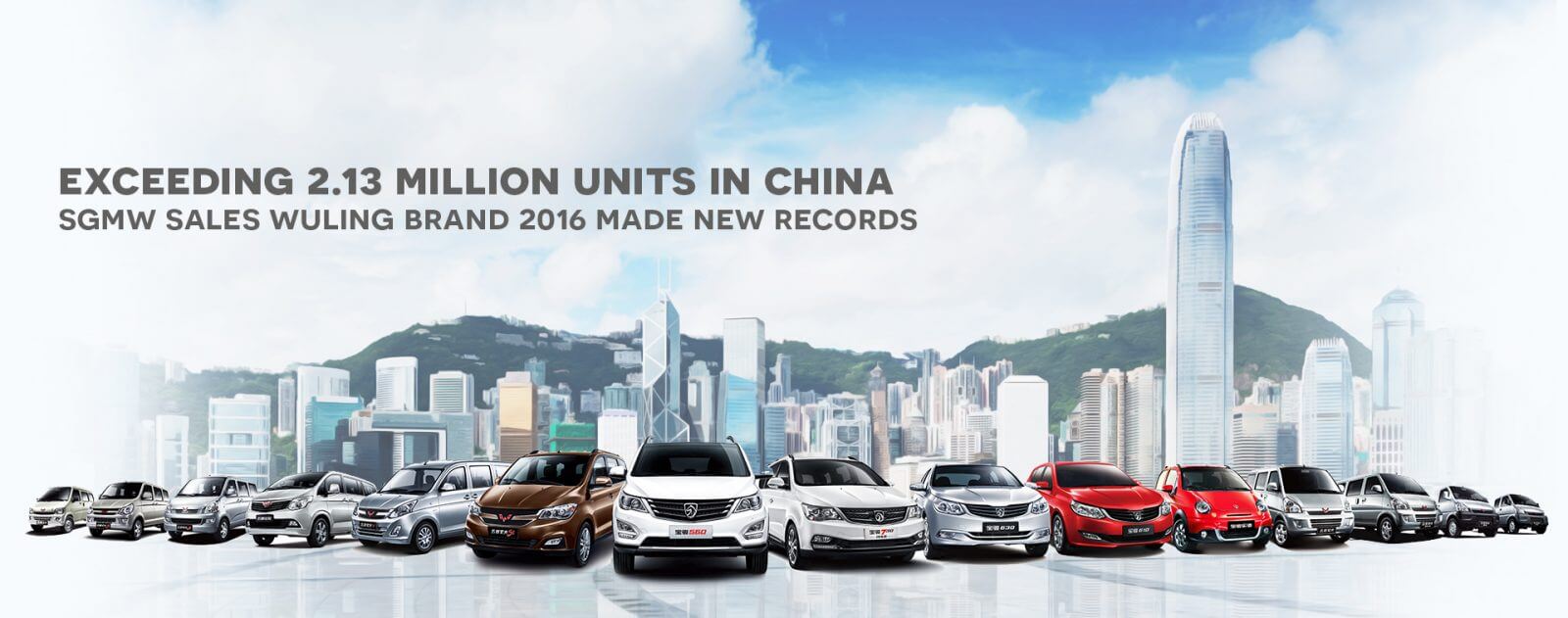 Image SGMW Catat Rekor Penjualan Baru di Tiongkok Tahun 2016
