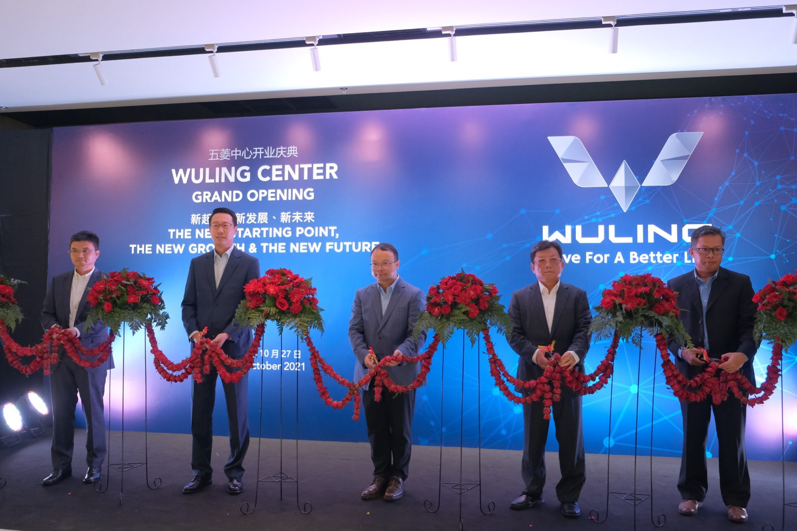 Image Wuling Inaugurates the Opening of Flagship Wuling Center in Indonesia